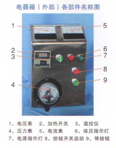 液压冷榨式榨油机